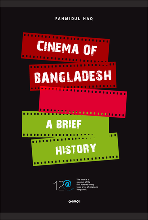 CINEMA OF BANGLADESH a brief history