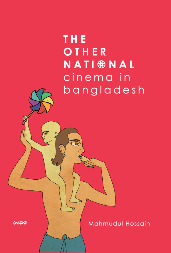 the other national  cinema in bangladesh