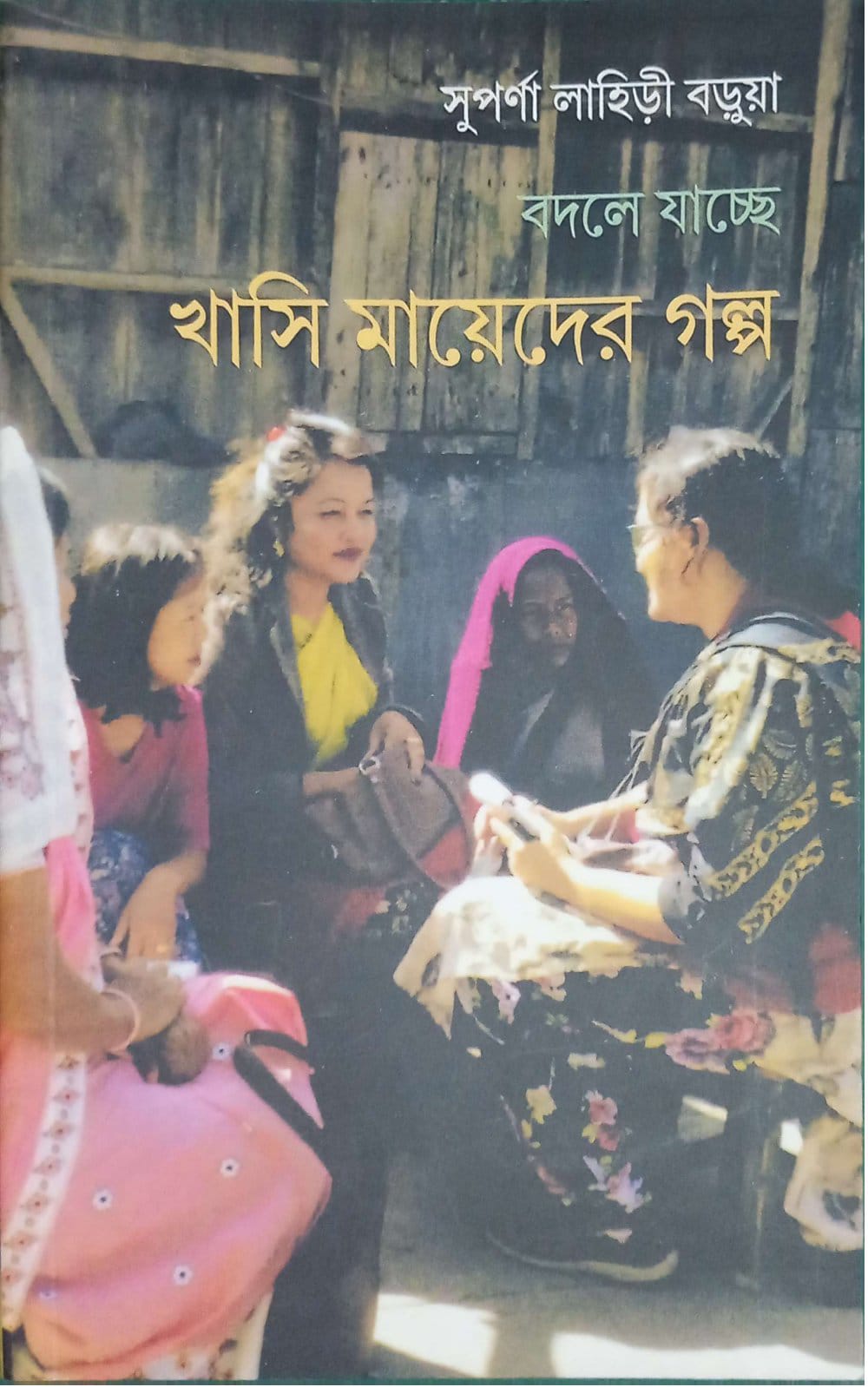 বদলে যাচ্ছে খাসি মায়েদের গল্প ।  Bodle jacche khashi maayeder golpo