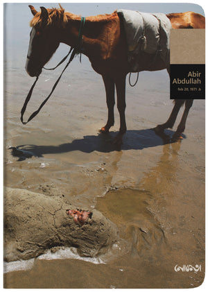 Sunbath at the beach in Coxsbazar_Abir Abdullah