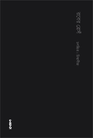 চলচ্চিত্র : চিন্তাবীজ