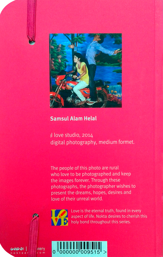 love-series_samsul-alam-helal_08