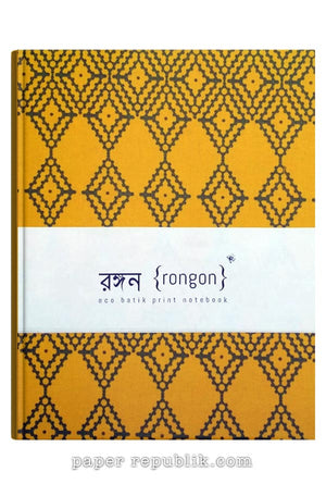 rongon-holud-shobuj-noksha